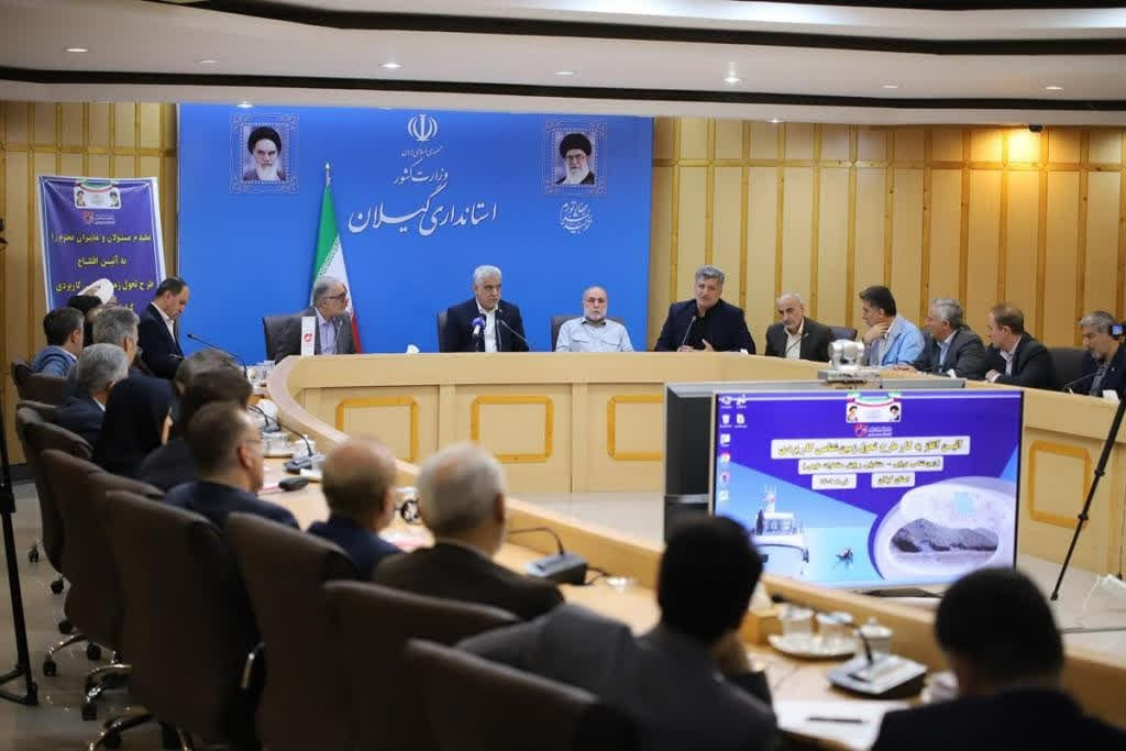 آغاز اجرای طرح تحول زمین شناسی کاربردی دریایی در گیلان