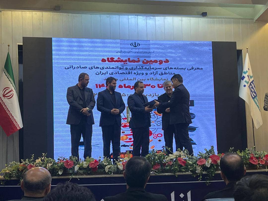 دریافت نشان برتر در حوزه “رسانه و روابط عمومی” توسط مدیریت روابط عمومی و امور بین الملل سازمان منطقه آزاد انزلی