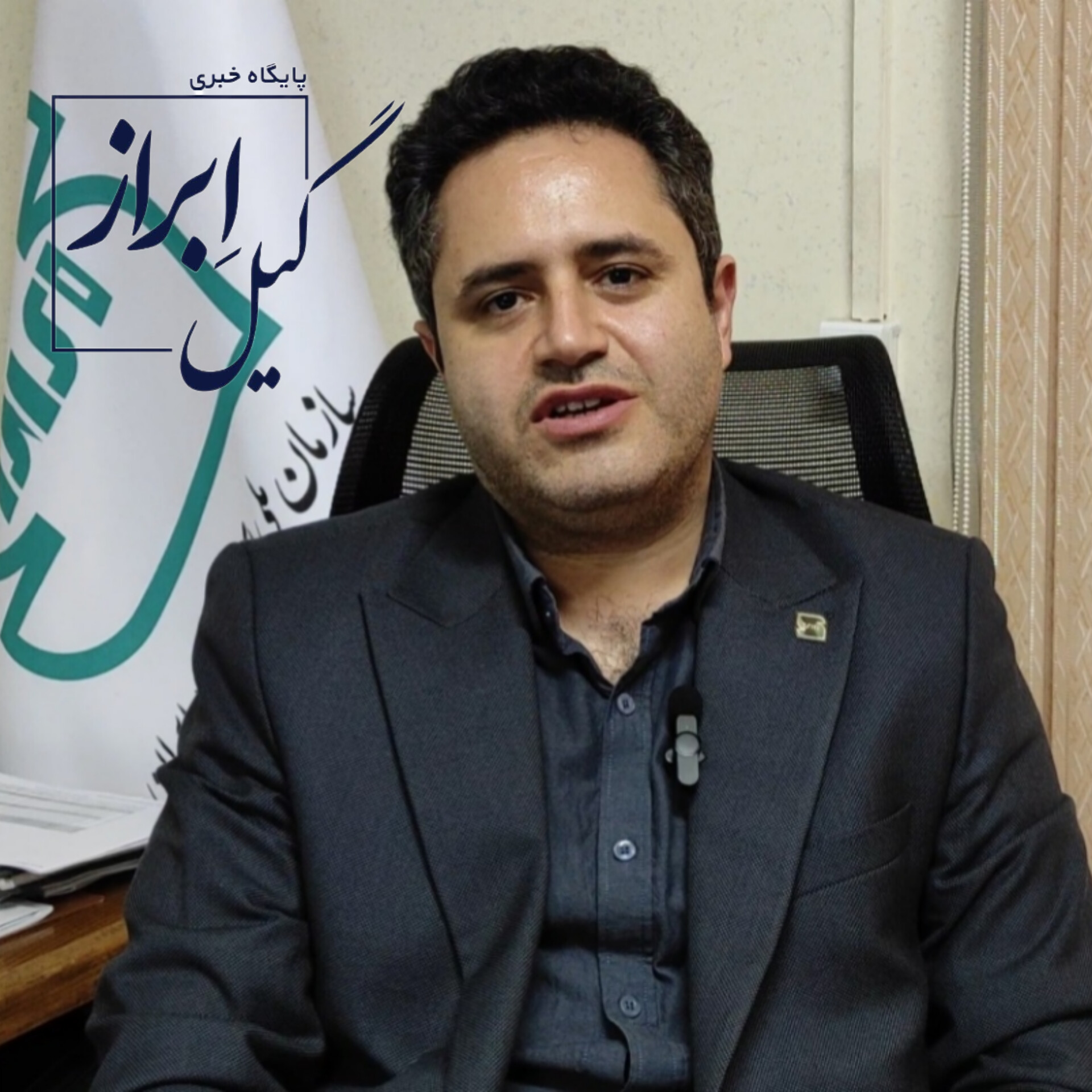 طرح سنجش شاخص کیفیت کالا در گیلان آغاز شد