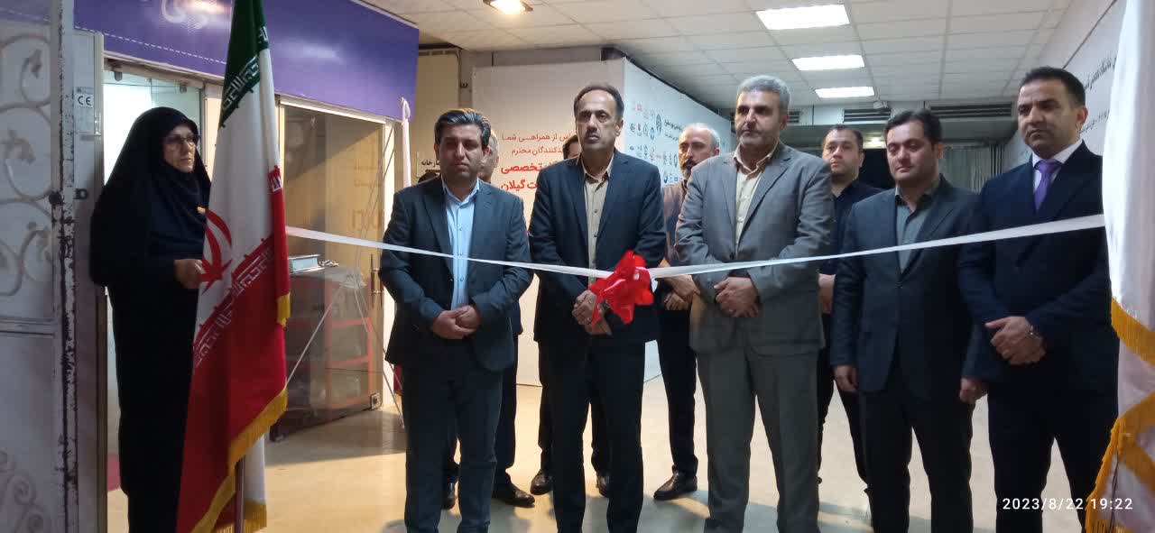 سیزدهمین نمایشگاه تخصصی تاسیسات استان گیلان در رشت گشایش یافت