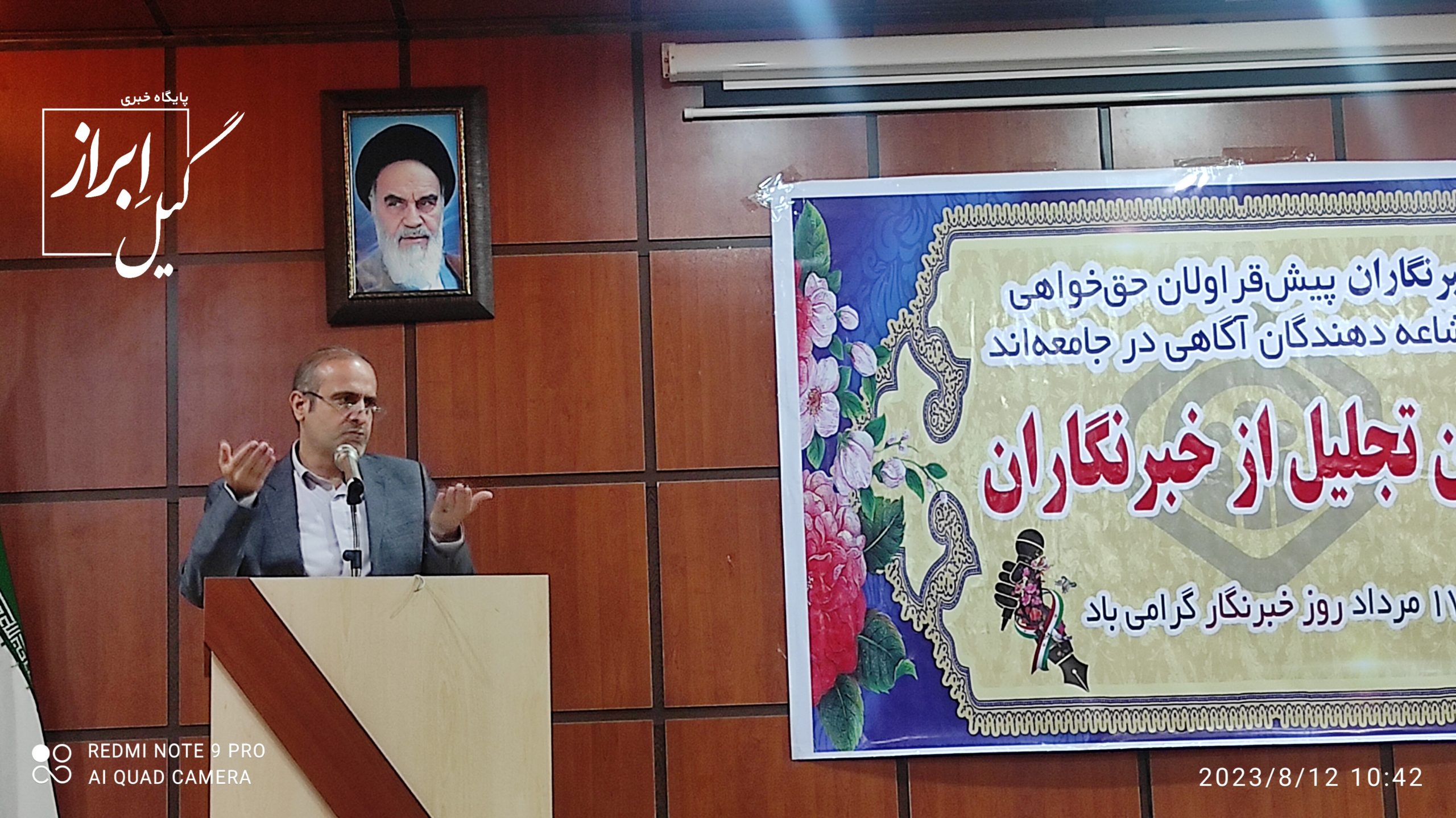 ۷۸۰ نیروی مشغول به کار فاقد بیمه در گیلان شناسایی شد