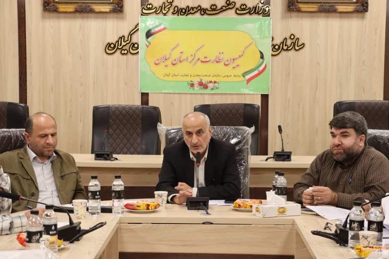 پلمب ۷۸ مشاور املاک متخلف در رشت