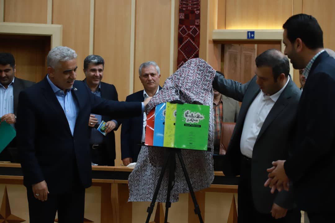 رونمایی از کتاب داستان کودکانه “سطل زباله های سحرآمیز”