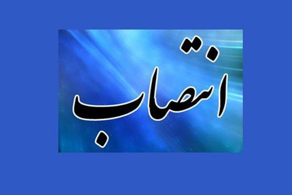 دو انتصاب در شرکت شهرک های صنعتی استان گیلان
