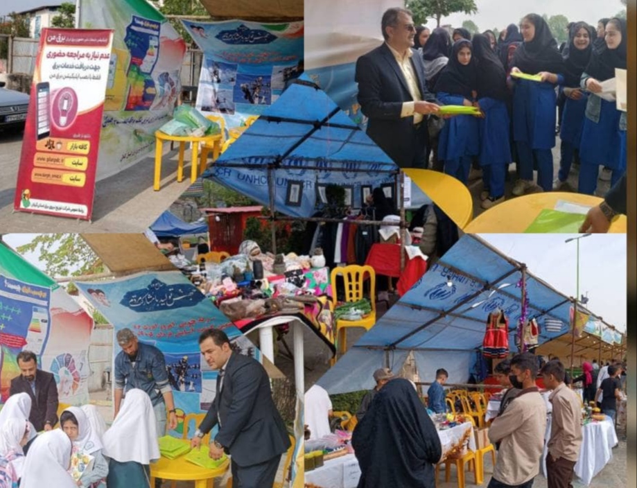 برپایی غرفه شركت توزیع نیروی برق استان گیلان در نمایشگاه كسب كار دانش آموزی سیاهكل