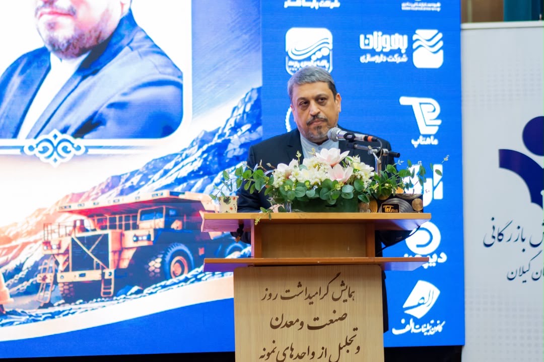 عزم مشترک برای تحول اقتصادی گیلان