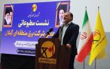 افزایش مصرف برق گیلان در تابستان به ۲۸۰۰ مگاوات
