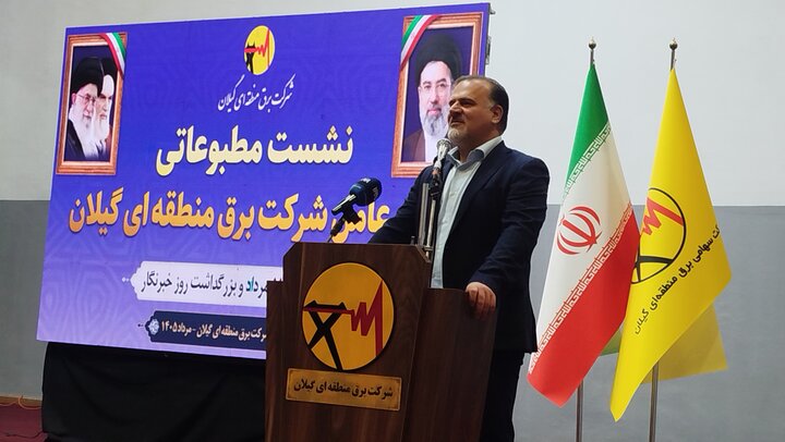 افزایش مصرف برق گیلان در تابستان به ۲۸۰۰ مگاوات