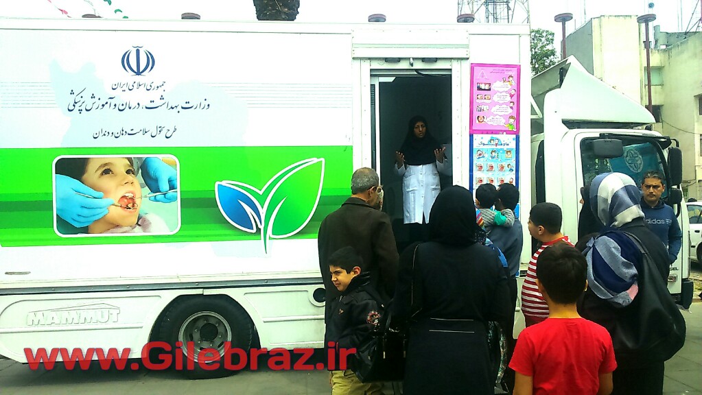 🔴به مناسبت هفته سلامت؛ جشن «شب سلامت» در پیاده راه فرهنگی رشت برگزار می شود.