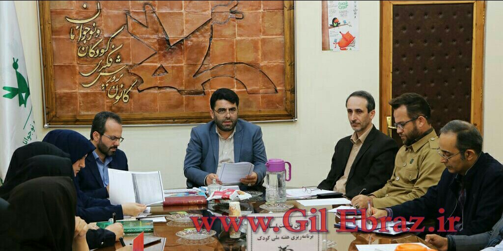 🔴دردومین نشست استانی هفته ملی کودک مورد تاکید قرارگرفت؛ لزوم مهارت آموزی به کودکان با تکیه بر آموزههای عاشورایی 🔴دردومین نشست استانی هفته ملی کودک مورد تاکید قرارگرفت؛ لزوم مهارت آموزی به کودکان با تکیه بر آموزههای عاشورایی