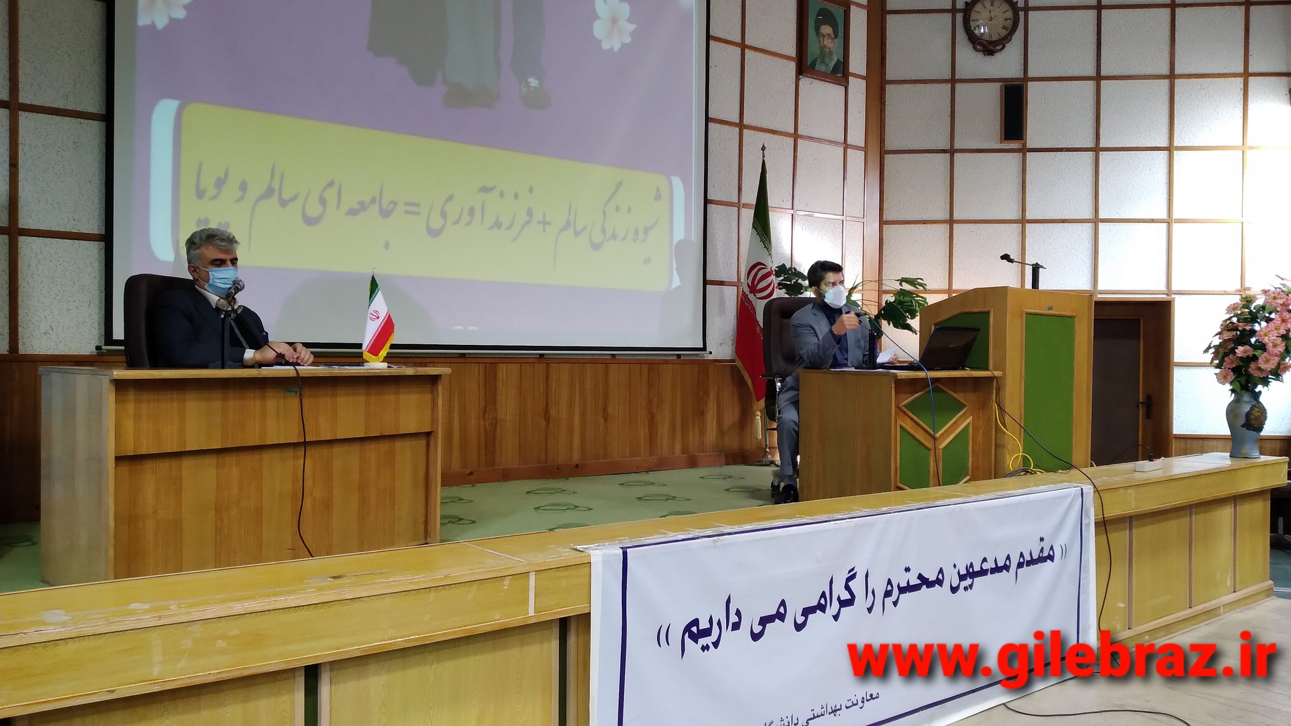 گیلان در آستانه رسیدن به چاله جمعیتی