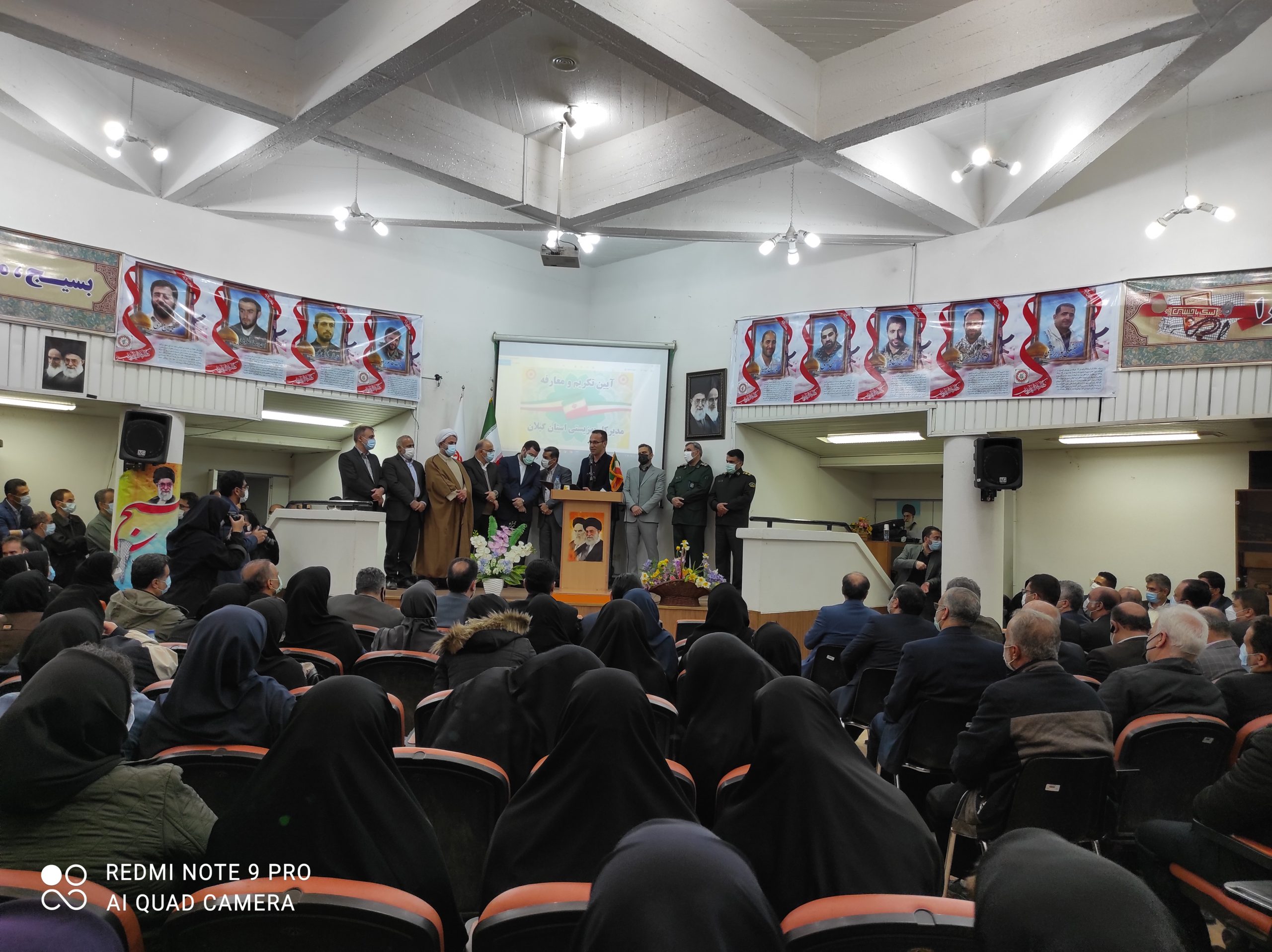 مهدی خدمت بین دانا به عنوان سرپرست بهزیستی استان گیلان معرفی شد مهدی خدمت بین دانا به عنوان سرپرست بهزیستی استان گیلان معرفی شد