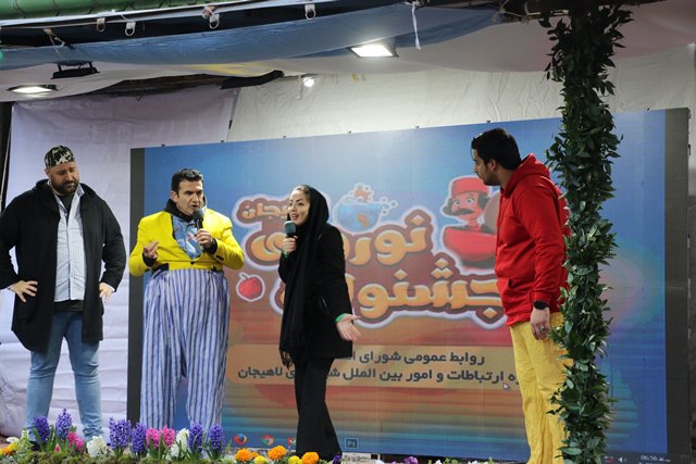 جشنواره نوروزی شهرداری لاهیجان با استقبال پرشور مردم آغاز شد