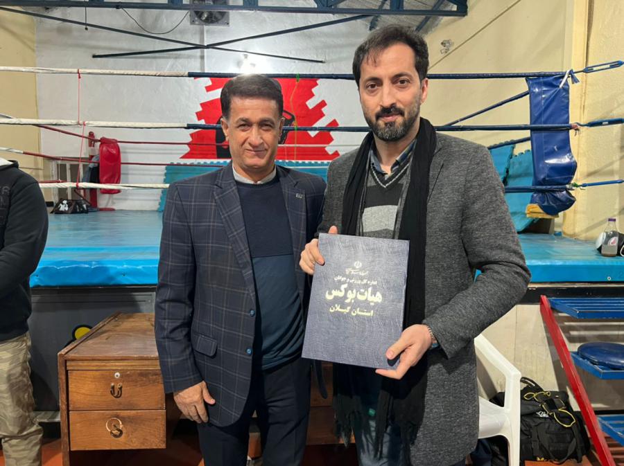 علی احمدنیا به عنوان رئیس روابط عمومی هیأت بوکس استان گیلان انتخاب شد علی احمدنیا به عنوان رئیس روابط عمومی هیأت بوکس استان گیلان انتخاب شد