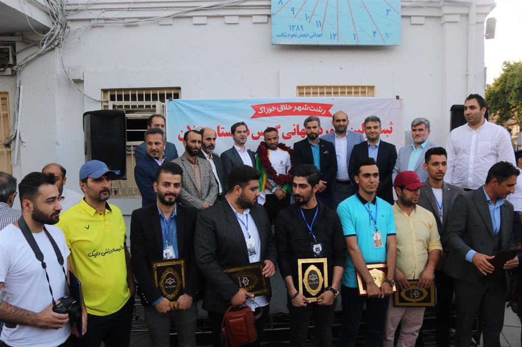 ثبت رکورد جهانی در گینس با شعار “رشت ، شهر خلاق خوراک”