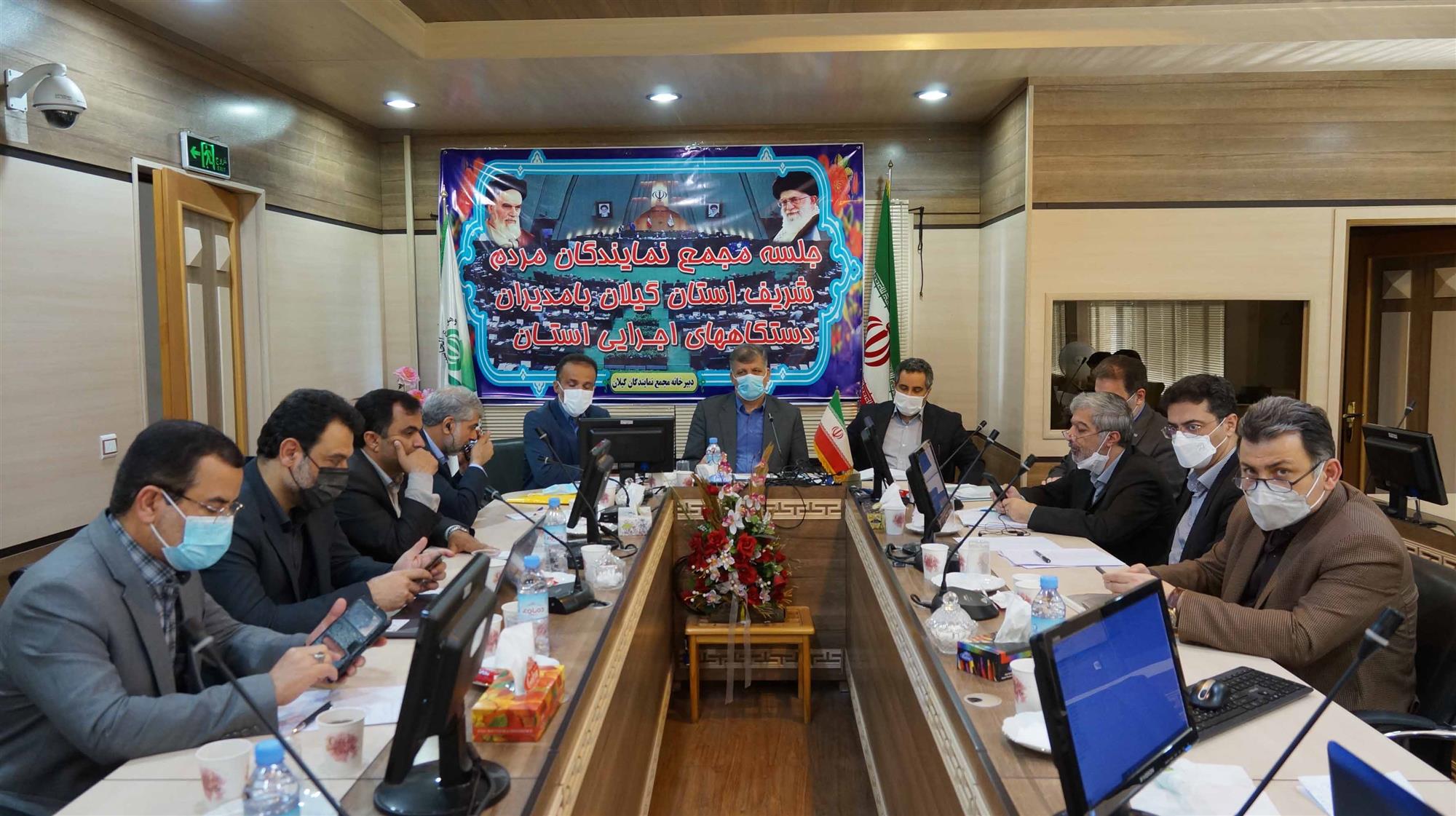 اولویت ها و چالش های حوزه ی انرژی و كشاورزی گیلان بررسی شد