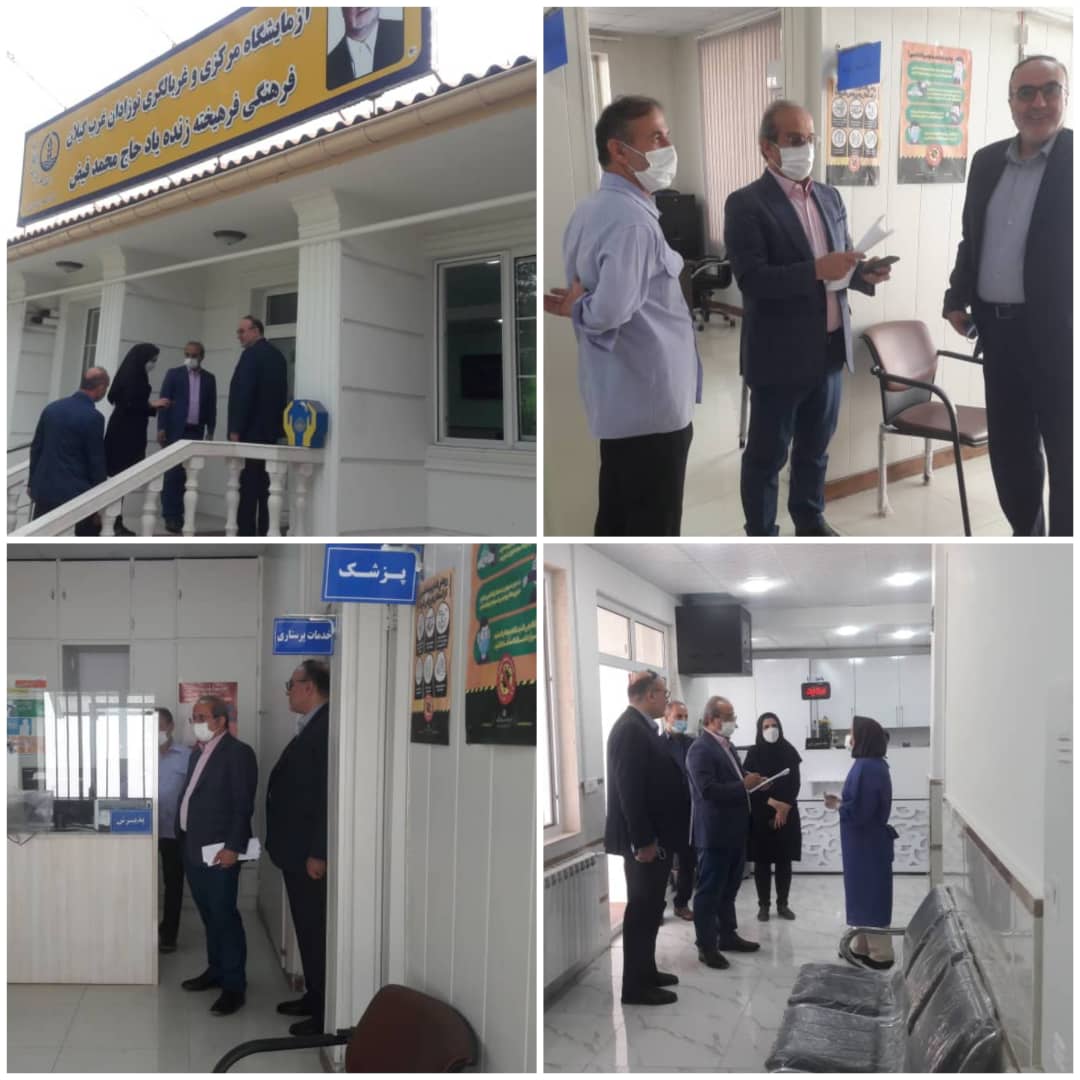 بازدید سرزده رئیس دانشگاه علوم پزشکی گیلان از یک مجتمع پزشکی، در فومن بازدید سرزده رئیس دانشگاه علوم پزشکی گیلان از یک مجتمع پزشکی، در فومن