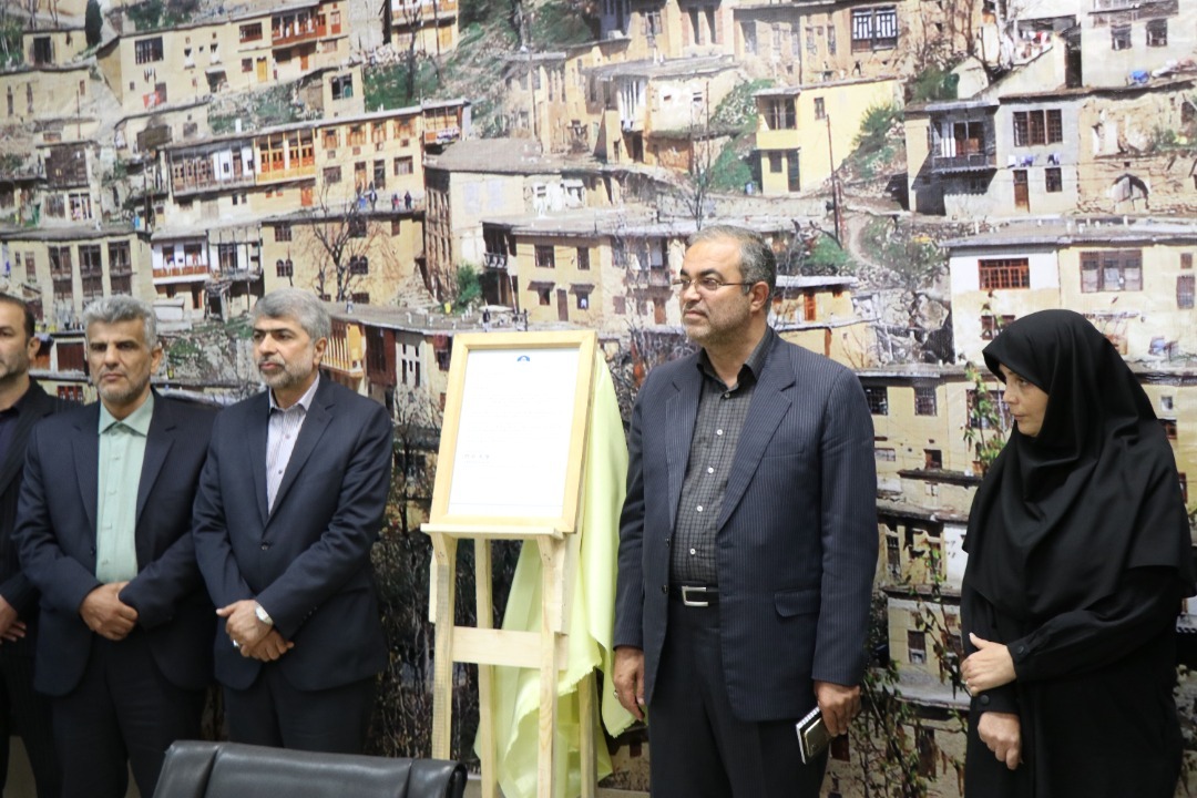 پیوستن شهر ماسوله به اتحادیه شهرهای تاریخی جهان