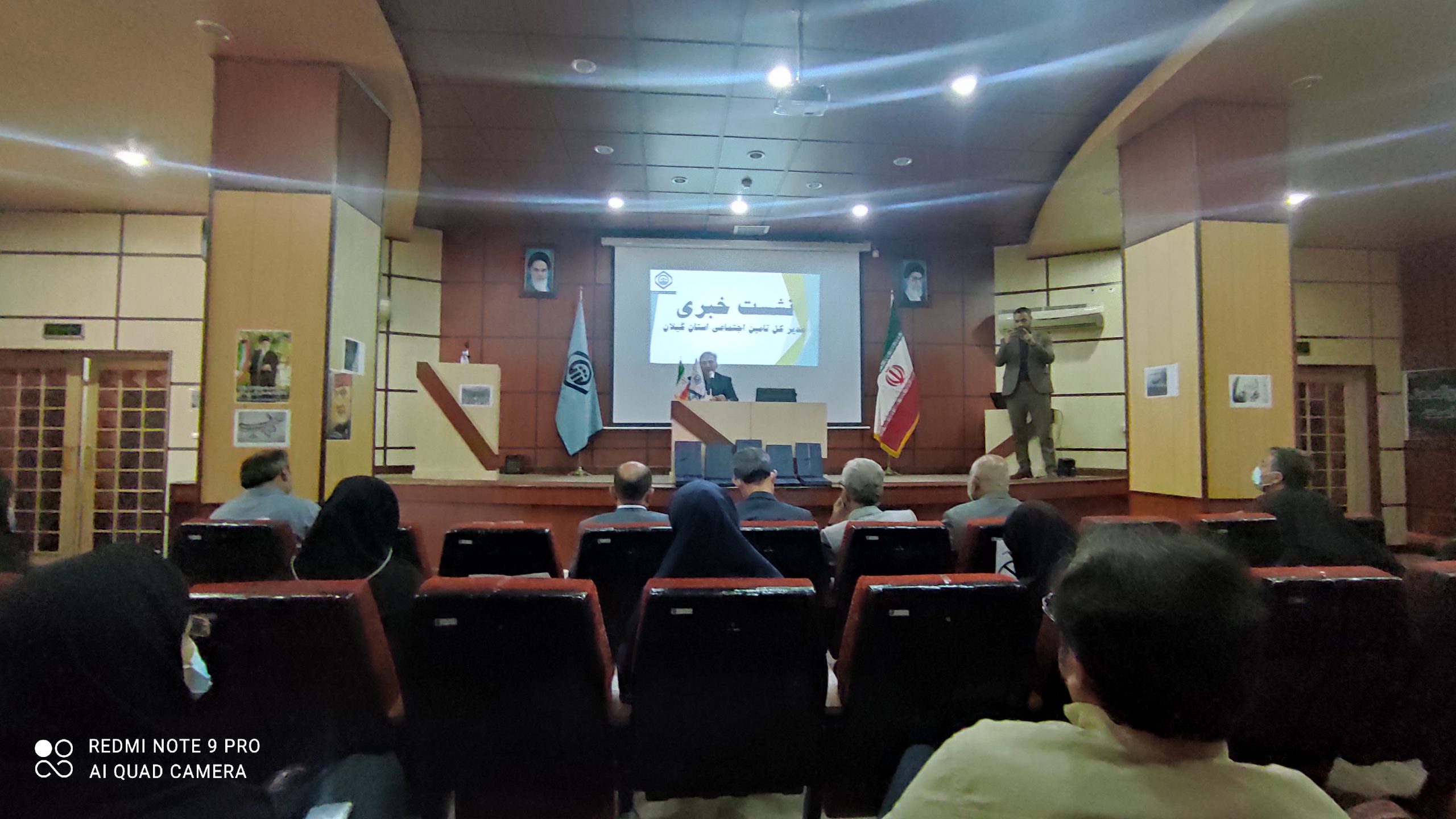 اجرای طرح فراگیر خانواده ایرانی