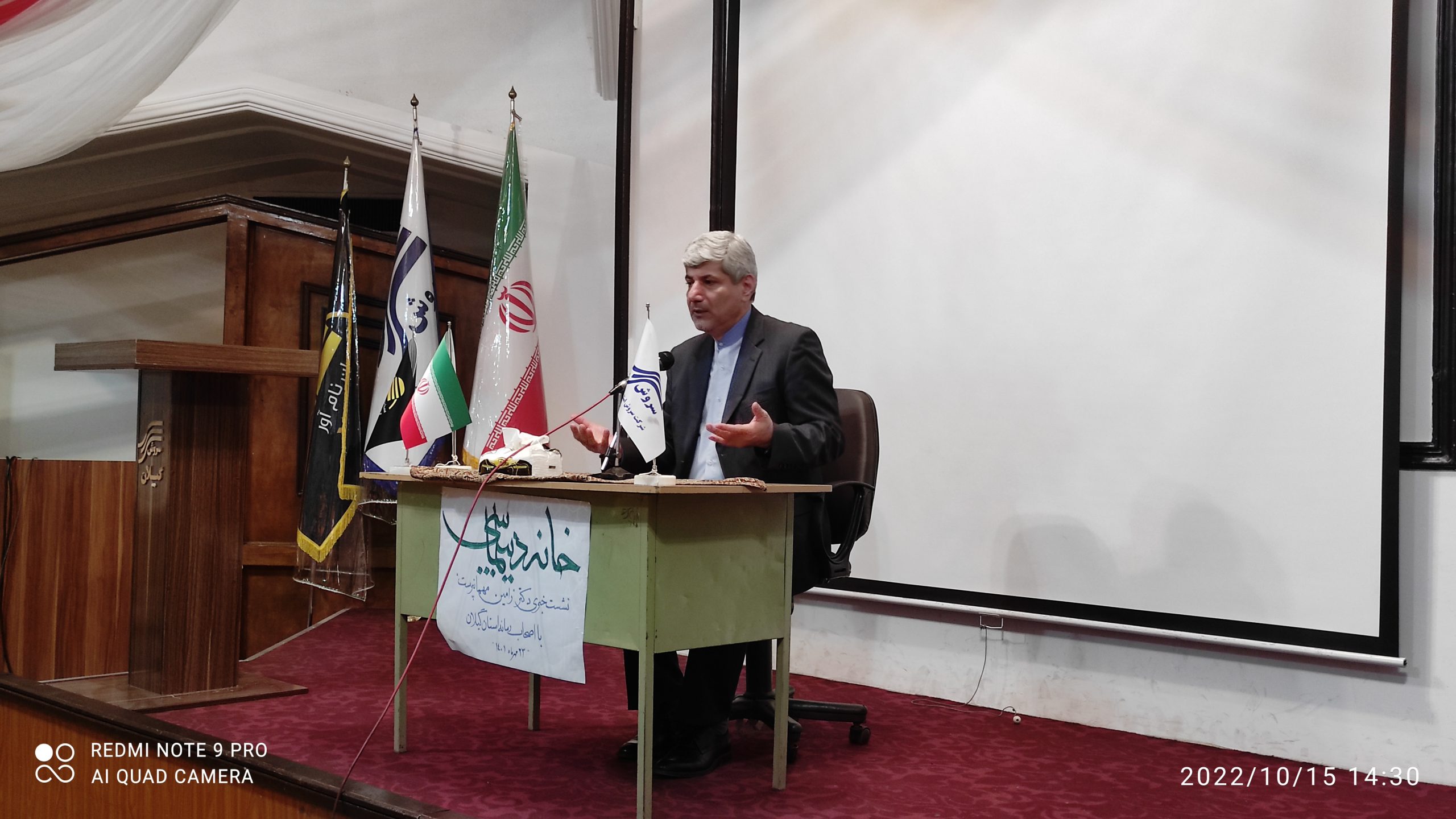 گیلان میزبان نخستین دوره تخصصی گرایش دیپلماسی اقتصادی می‌شود