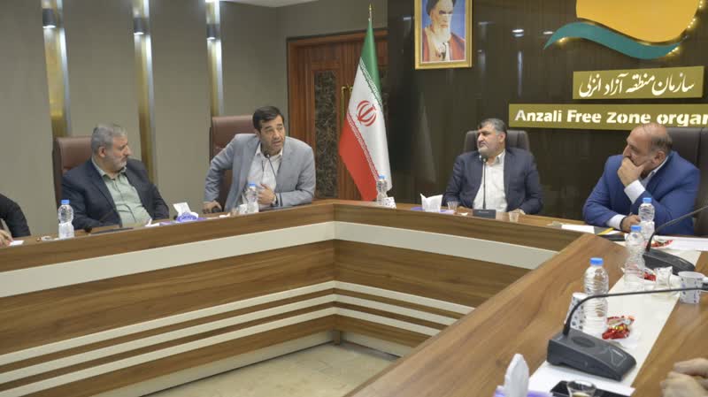 گسترش خدمات منطقه آزاد انزلی در سطح استانی و ملی