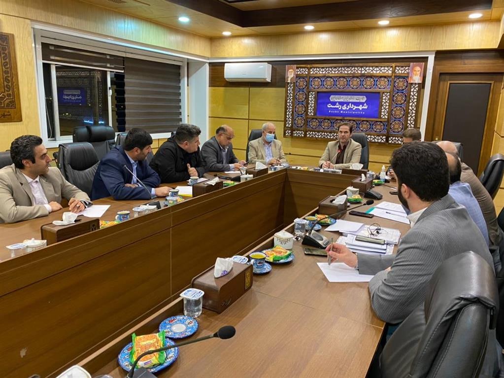 بهره‌گیری از ظرفیت‌های استانی و ملی جهت پیشبرد اجرای پروژه‌های عمرانی شهر رشت