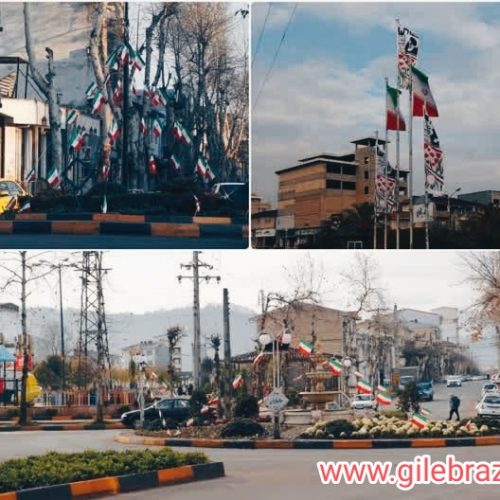 شهر لاهیجان آماده استقبال از دهه مبارک فجر است