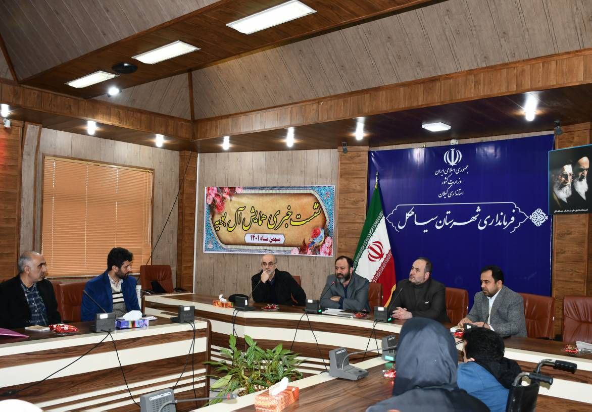 برگزاری همایش «نقش آل بویه در فرهنگ و تاریخ ایران و جهان اسلام» در رشت و سیاهکل