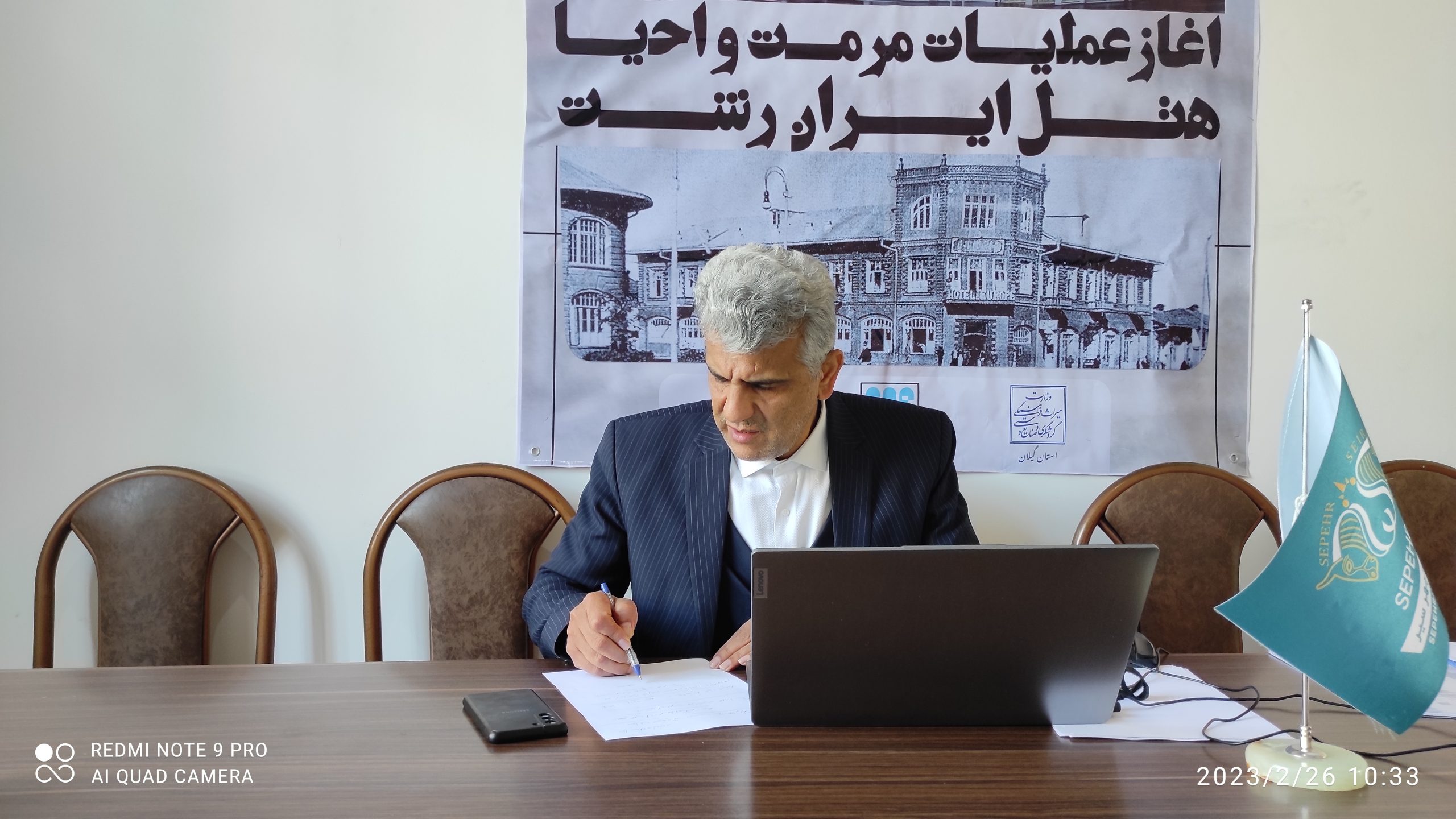 رونمایی از آغاز مرمت نخستین هتل تاریخی شمال کشور