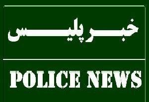 انتشار بوی سم کشاورزی در بخشی از شهر املش