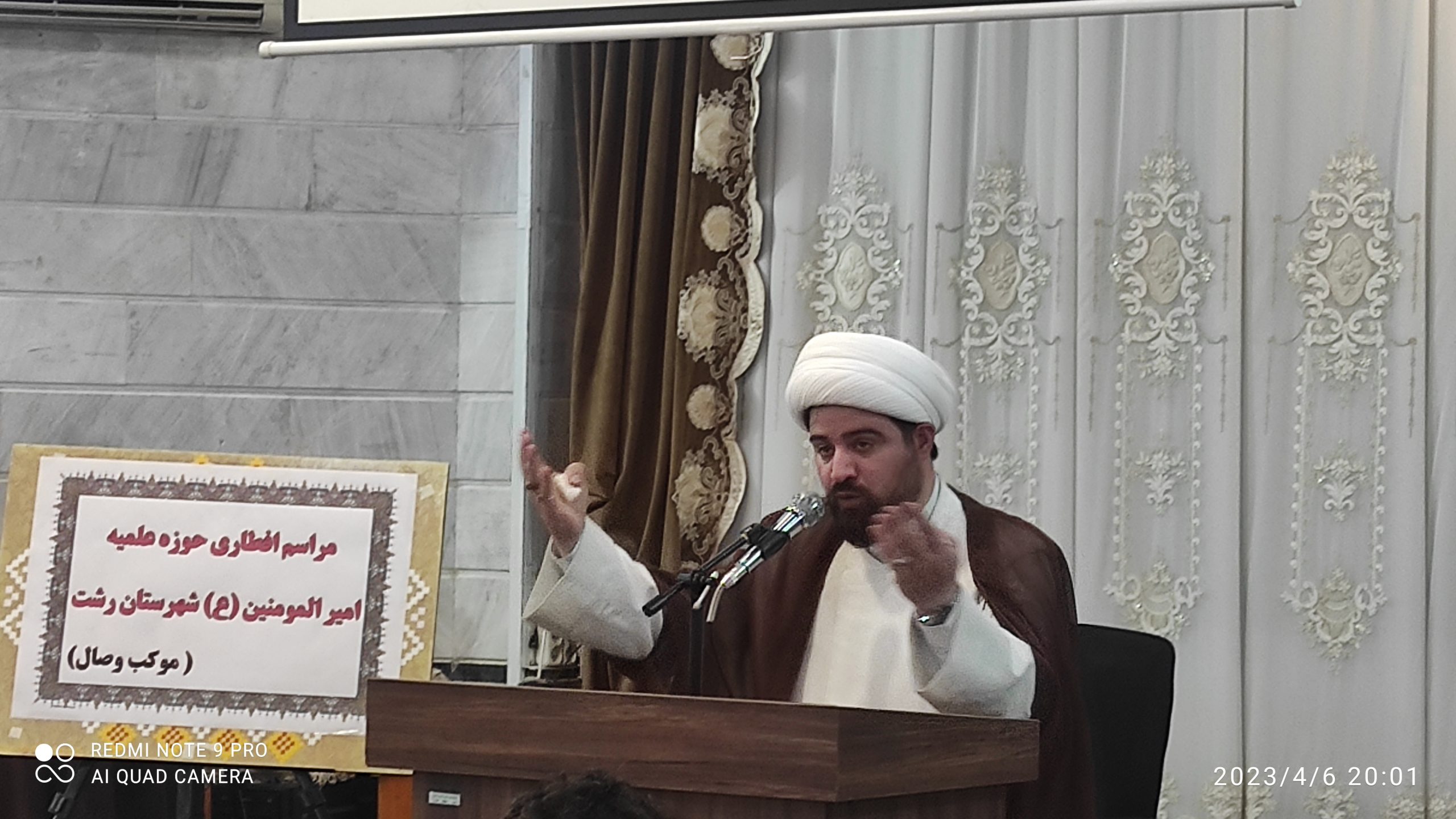 ضیافت افطار ( موکب وصال ) در پرورشگاه مژدهی رشت برگزار شد