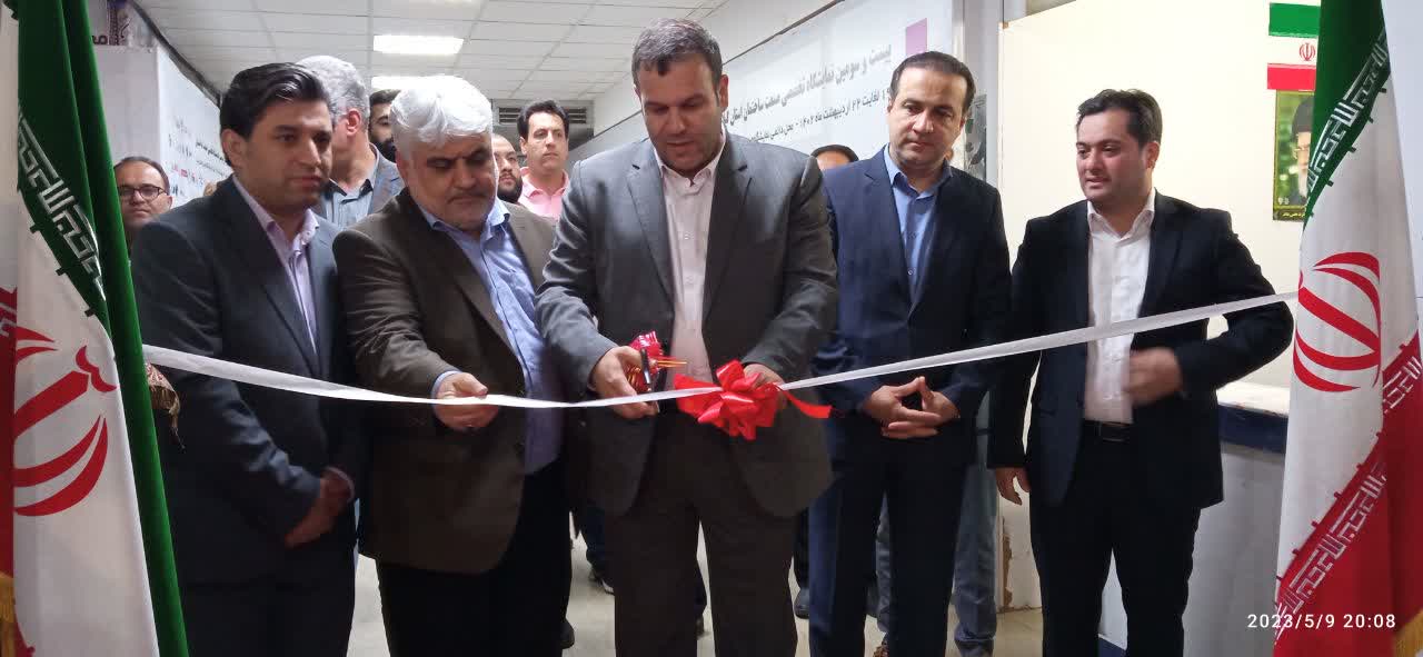 بیست و سومین نمایشگاه تخصصی صنعت ساختمان در رشت آغاز به کار کرد بیست و سومین نمایشگاه تخصصی صنعت ساختمان در رشت آغاز به کار کرد