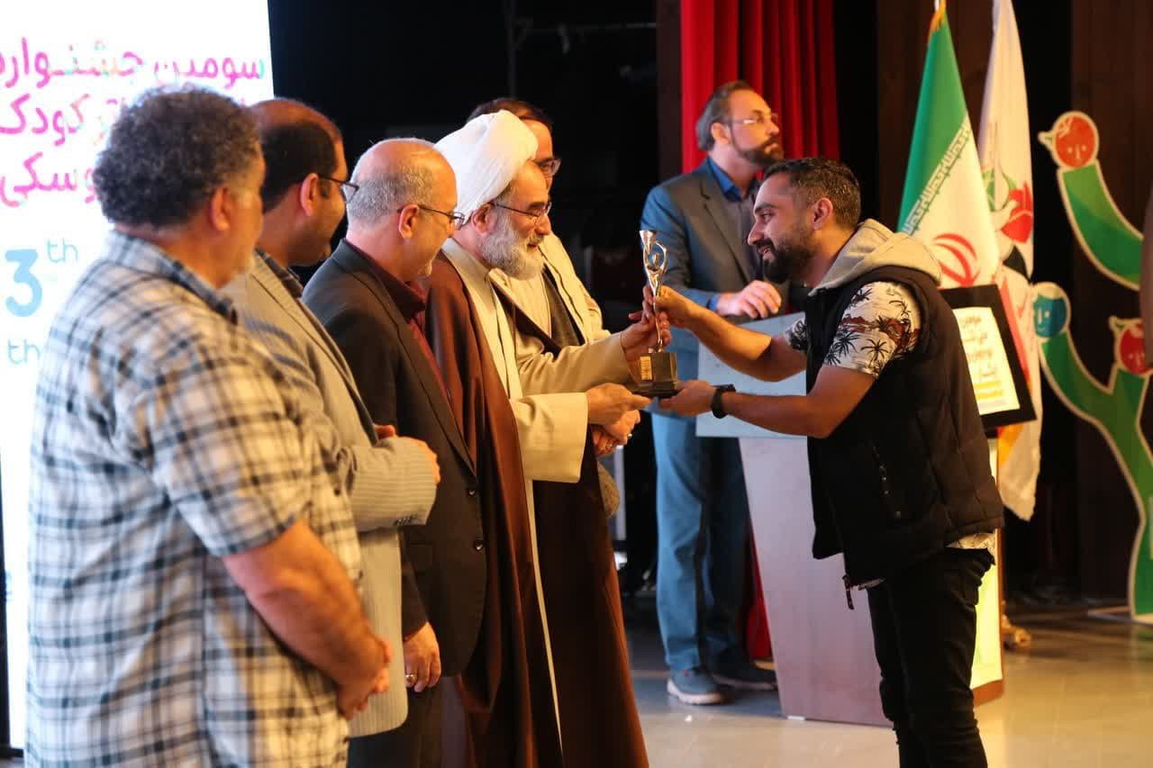 اختتامیه سومین جشنواره ملی تئاتر کودک و نوجوان و عروسکی ایثار