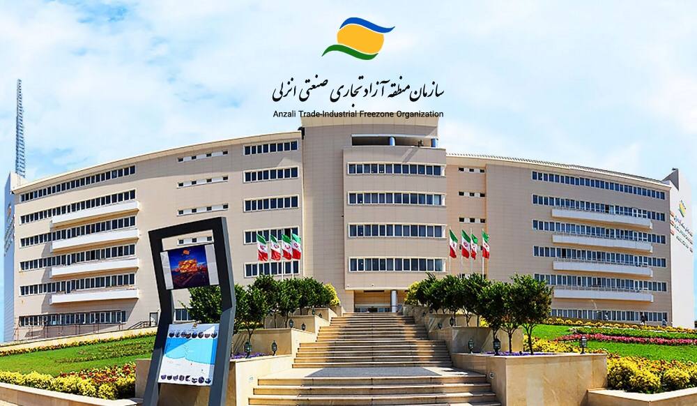 گزینه‌های بومی مدیرعاملی سازمان منطقه آزاد انزلی چه کسانی هستند؟