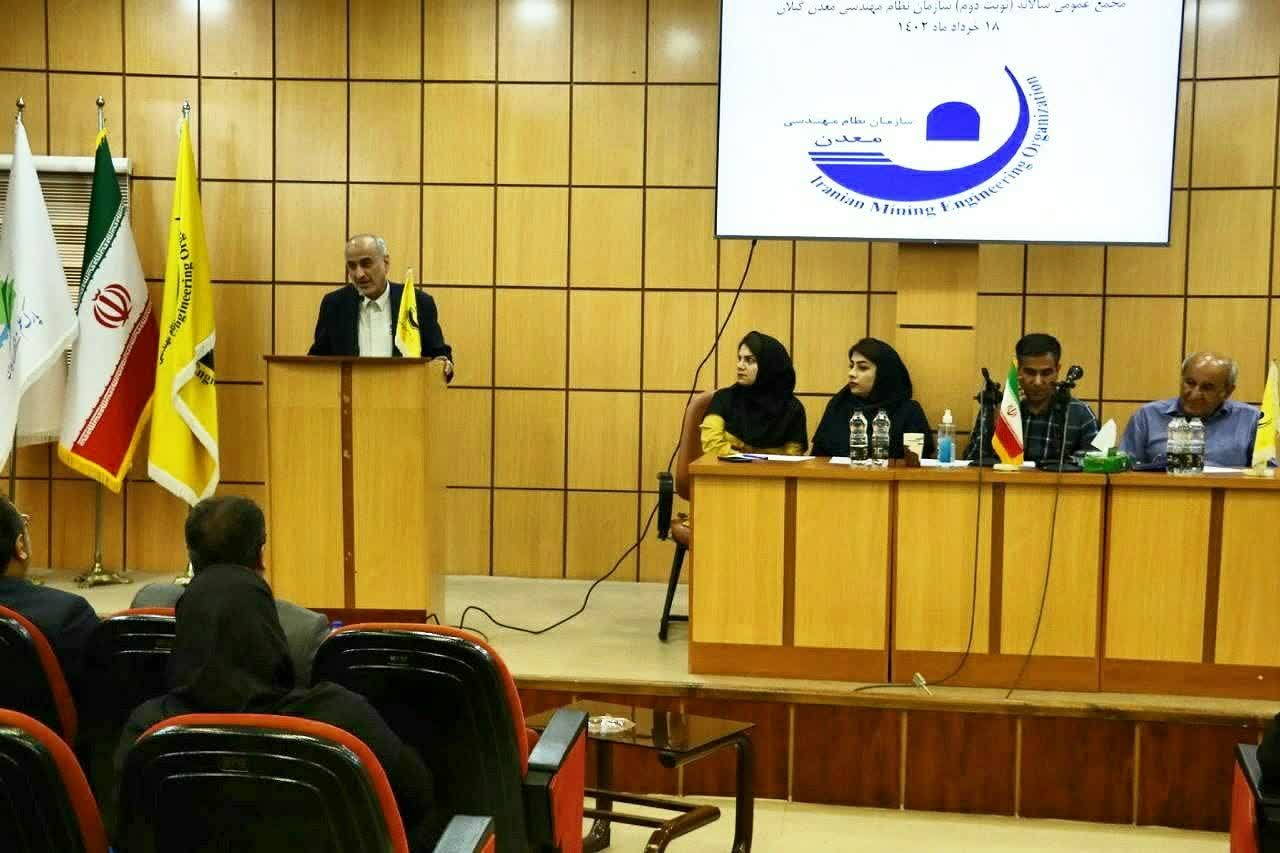 نگاه علمی مانع رکود فعالیت معادن گیلان می شود