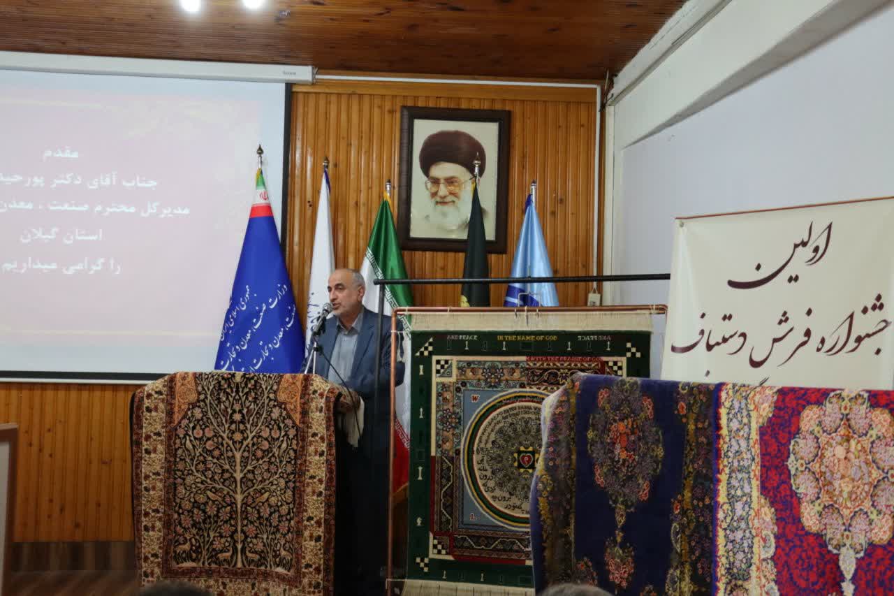 فرش گیلان نیاز به برندسازی دارد