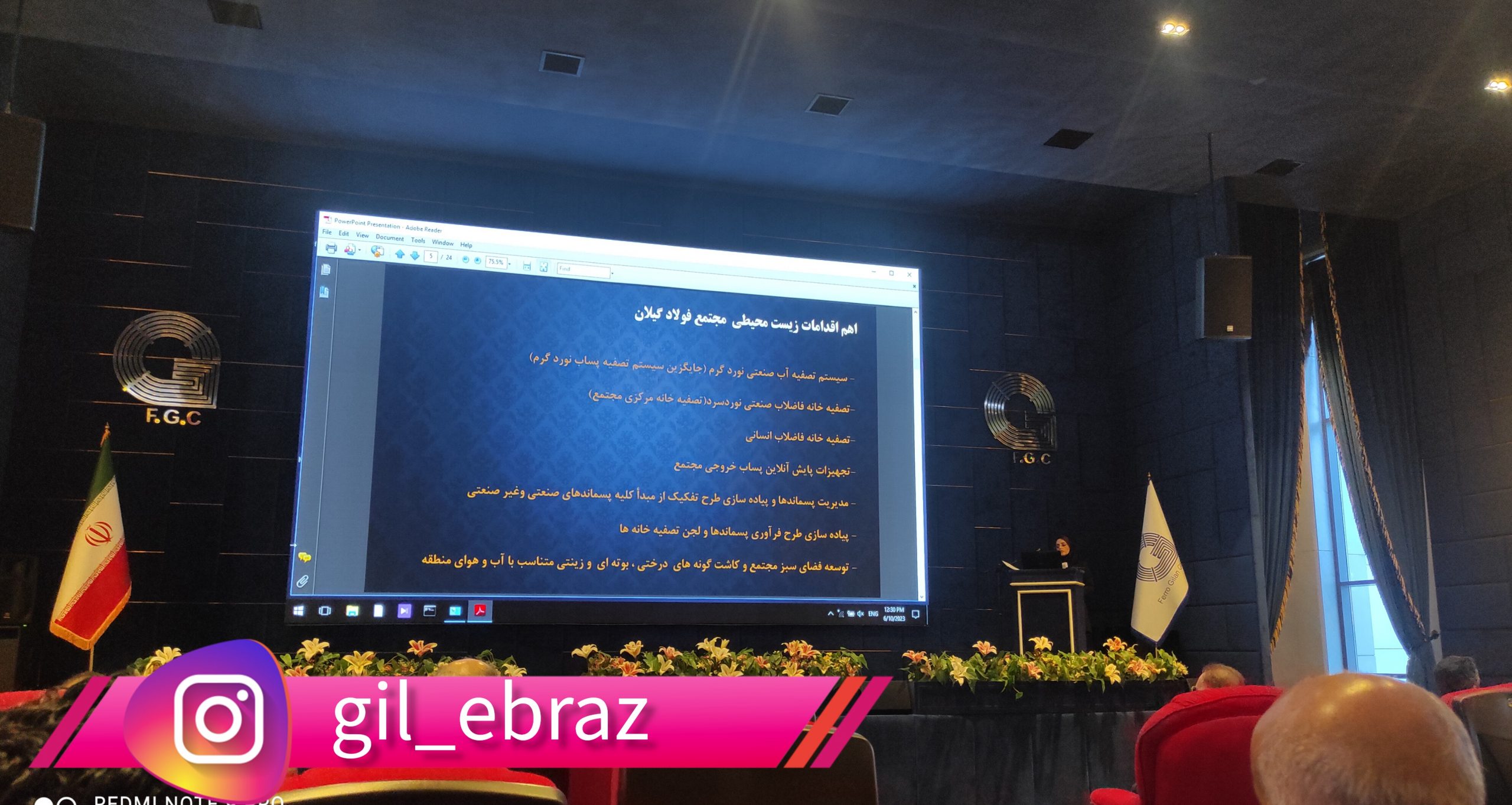مجتمع فولاد گیلان پیشتاز در انجام مسئولیت های اجتماعی و حفظ محیط زیست