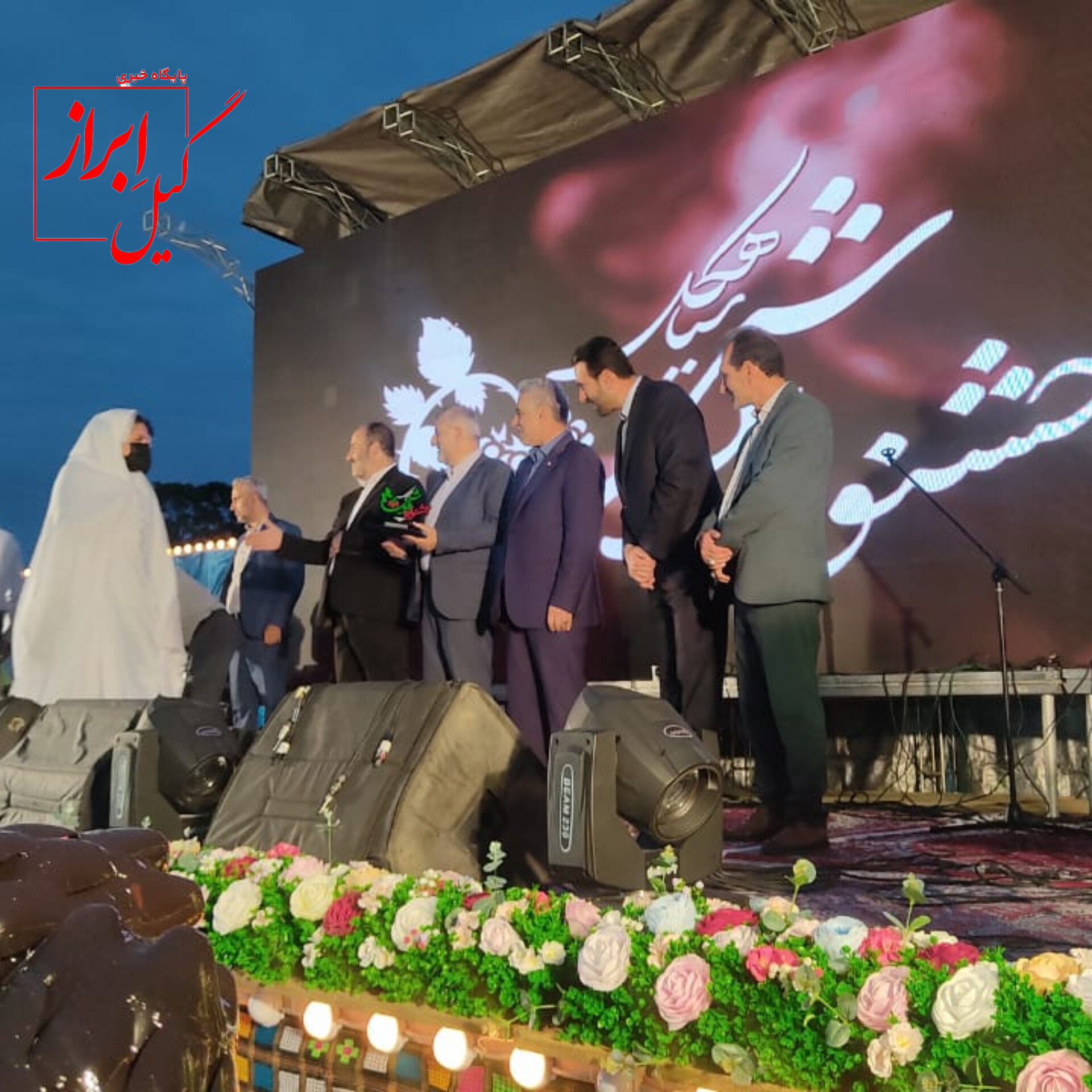 جشنواره بلوش (تمشک جنگلی) در سیاهکل برگزار شد