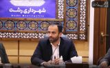 زمینه‌های درآمدی مناطق پنجگانه شهرداری رشت بررسی شد