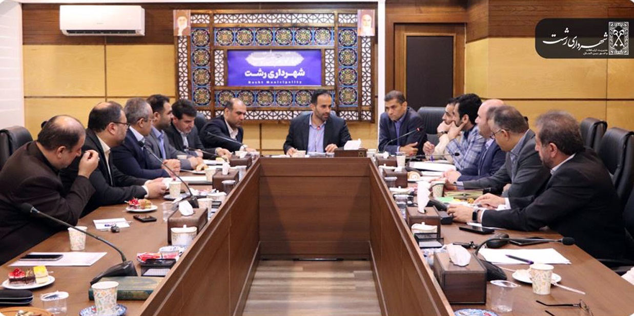 پیگیری و تصویب مصوبات و سیاستگذاریهای کلان امور اجرایی مجموعه مدیریت شهری پیگیری و تصویب مصوبات و سیاستگذاریهای کلان امور اجرایی مجموعه مدیریت شهری