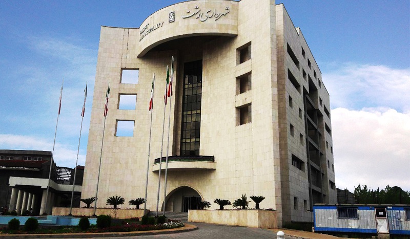 جذب بی سر و صدای دختر پرسنل شهرداری رشت در پارک بانوان رشت