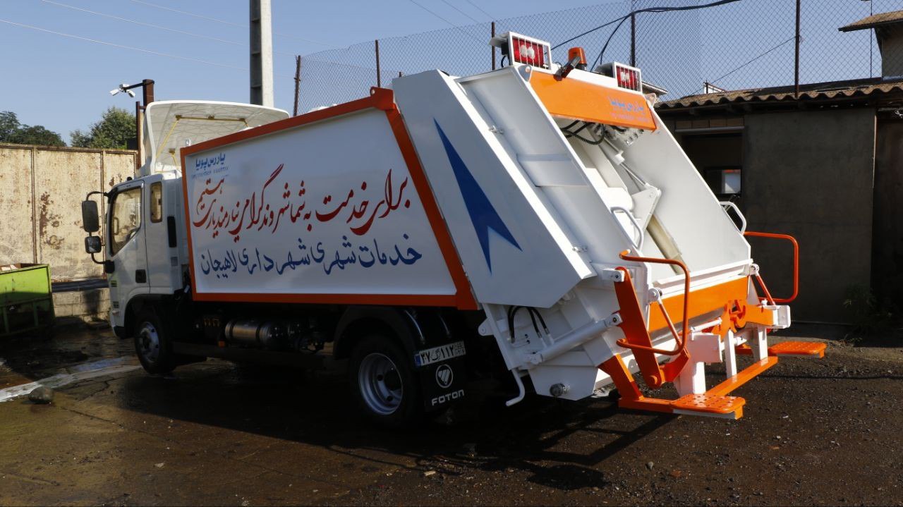 یک دستگاه خودروی مکانیزه حمل زباله توسط شهرداری لاهیجان خریداری شد