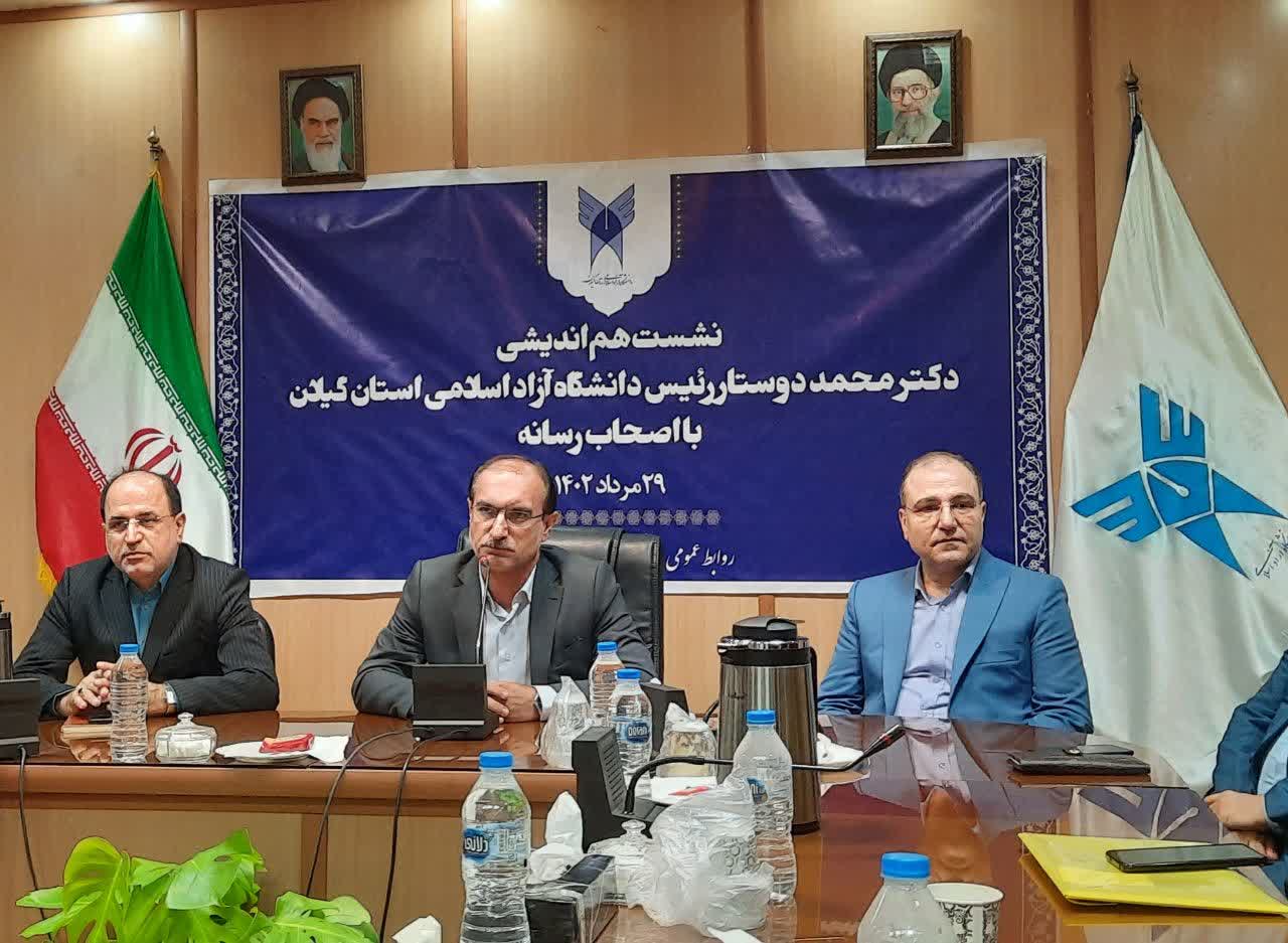 راه اندازی مدرسه عالی حکمرانی روستایی