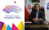 افزایش تعداد کاروان ورزش گیلان در بازیهای آسیایی و پارا آسیایی هانگژوی چین