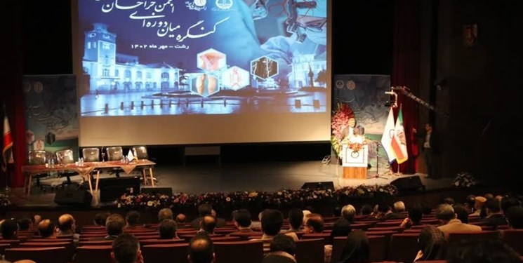 آغاز کنگره میاندورهای انجمن جراحان عروق ایران در گیلان آغاز کنگره میاندورهای انجمن جراحان عروق ایران در گیلان