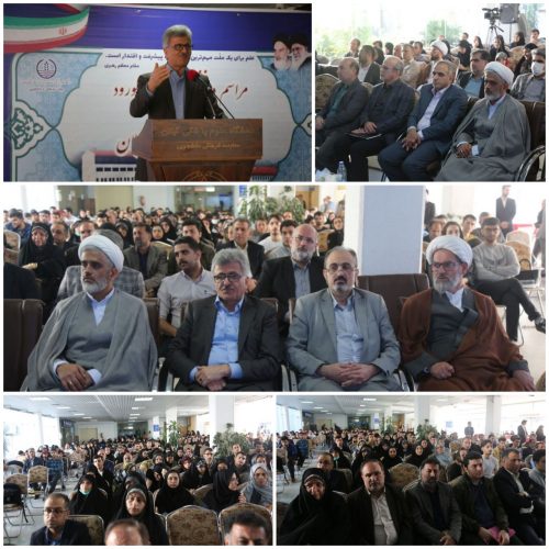 دانشگاه ، محلی برای نخبهپروری، حل مسائل و پیشرفت استان و کشور است دانشگاه ، محلی برای نخبهپروری، حل مسائل و پیشرفت استان و کشور است