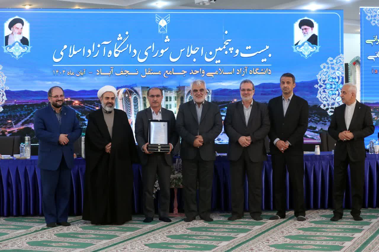 کسب رتبه برتر فرهنگی دانشگاه آزاد اسلامی استان گیلان در بین دانشگاه‌های آزاد اسلامی کشور