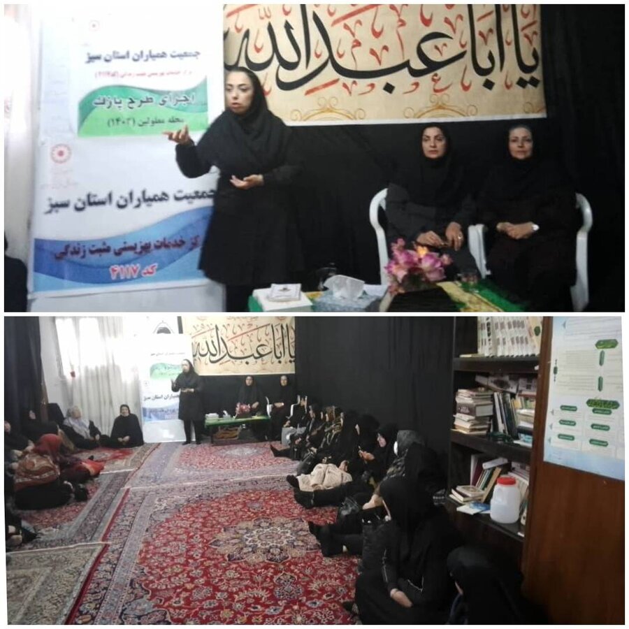 اجرای «طرح پازک» در محله معلولین رشت