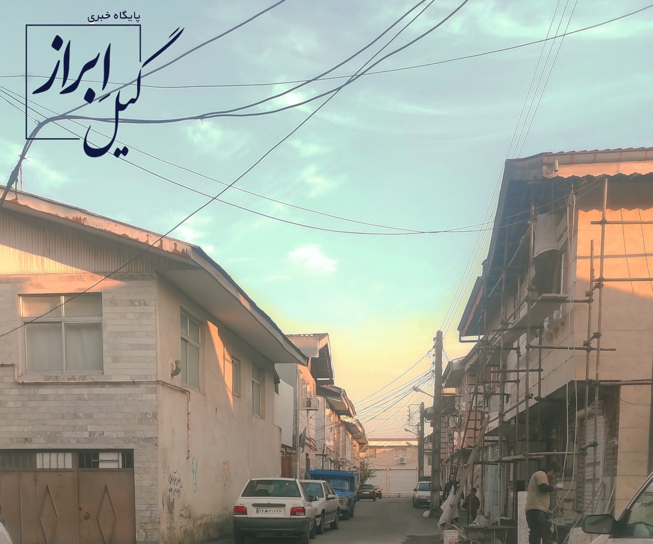 برای جماران که کوچه هایش اسم ندارد