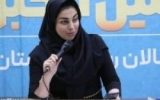 جناب استاندار؛ منتظریم عهدی که در مقابل خبرنگاران و مسئولان استان بستید را تحقق ببخشید